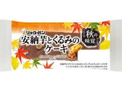 リョーユーパン 安納芋とくるみのケーキ 商品写真