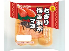 リョーユーパン ちぎり博多明太マヨ 商品写真