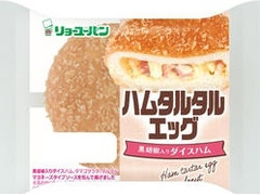 リョーユーパン ハムタルタルエッグ 商品写真