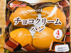 リョーユーパン チョコクリームパン 商品写真