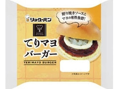 リョーユーパン てりマヨバーガー 商品写真