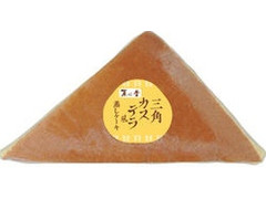 リョーユーパン 菓心堂 三角カステラ風蒸しケーキ