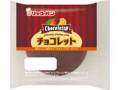 リョーユーパン チョコレット 商品写真