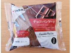 リョーユーパン チョコパンケーキ ミルククリーム＆ホイップ 商品写真