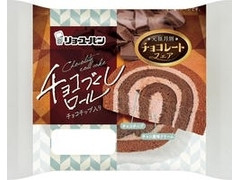 リョーユーパン チョコづくしロール 商品写真