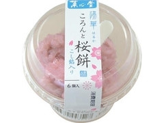 菓心堂 ころんと桜餅 商品写真