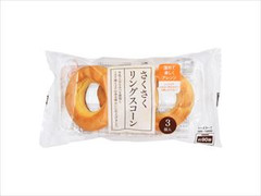 リョーユーパン さくさくリングスコーン 商品写真