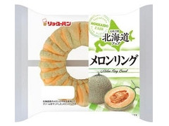 リョーユーパン メロンリング 商品写真