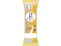 菓心堂 黒蜜入りきな粉もち 商品写真