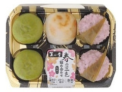 菓心堂 春の三色詰め合わせ 商品写真