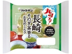 リョーユーパン 長崎そのぎ茶香るおまめミルク 商品写真