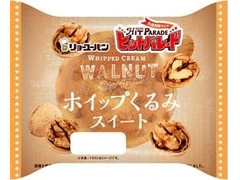 リョーユーパン ホイップくるみスイート 商品写真