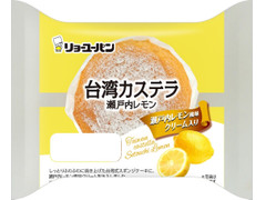 リョーユーパン 台湾カステラ 瀬戸内レモン 商品写真