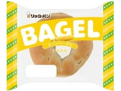 リョーユーパン コーンベーグル 商品写真