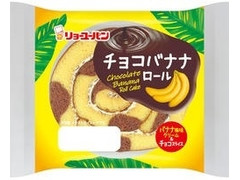 リョーユーパン チョコバナナロール 商品写真