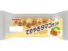 リョーユーパン てりやきタマゴサンド 商品写真