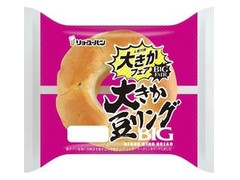 リョーユーパン 大きか豆リング 商品写真