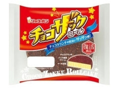 チョコザックロール 袋1個