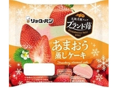 リョーユーパン あまおう蒸しケーキ 商品写真