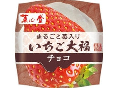 いちご大福 チョコ 1個