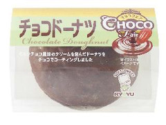 チョコドーナツ 袋1個