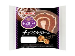 リョーユーパン チョコくるみロール 商品写真