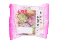 リョーユーパン 菓心堂 春の和菓子 手まり春色桜餅 商品写真