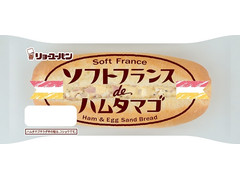 リョーユーパン ソフトフランスdeハムタマゴ 商品写真