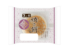 リョーユーパン 菓心堂 焼き餅 商品写真