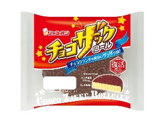 チョコザックロール 袋1個