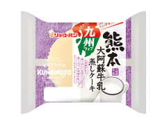 リョーユーパン 熊本大阿蘇牛乳蒸しケーキ 商品写真