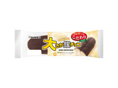 リョーユーパン こだわりの大きか銀チョコ 商品写真