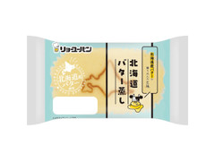 リョーユーパン 北海道バター蒸し 商品写真