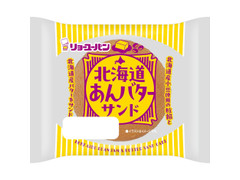 リョーユーパン 北海道あんバターサンド 商品写真