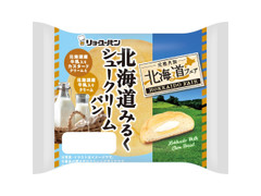 リョーユーパン 北海道みるくシュークリームパン 商品写真