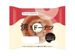 リョーユーパン メゾンブランシュ 焼きドーナツ いちごチョコ