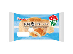 リョーユーパン 長崎塩バターパン 商品写真