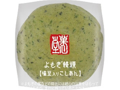 リョーユーパン 菓心堂 よもぎ饅頭 塩豆入りこしあん