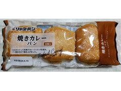 リョーユーパン 焼きカレーパン 商品写真