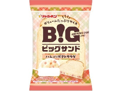 リョーユーパン ビッグサンド ハム入りポテトサラダ