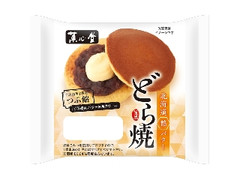 リョーユーパン 菓心堂 北海道餡バターどら焼