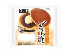リョーユーパン 菓心堂 北海道餡バターどら焼 商品写真