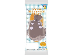 ドオーのチョコホイップサンド 袋1個