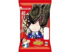 リョーユーパン オラたちの恐竜マンハッタン 商品写真