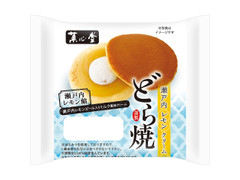 リョーユーパン 菓心堂 瀬戸内レモンクリームどら焼 商品写真