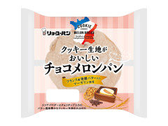 リョーユーパン クッキー生地がおいしいチョコメロンパン 商品写真