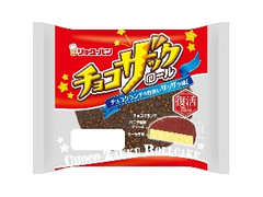 リョーユーパン チョコザックロール