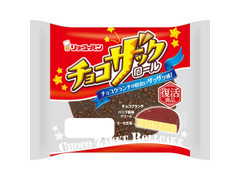 リョーユーパン チョコザックロール 商品写真