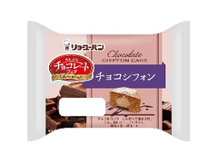 リョーユーパン チョコシフォン