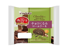 リョーユーパン チョコくるみロールケーキ